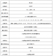 苯乙烯期货一手保证金是多少钱，苯乙烯期货波动一个点是多少钱