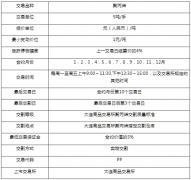 聚丙烯期货一手保证金是多少钱，聚丙烯期货波动一个点是多少钱